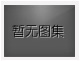 (du)𣬛]һD
